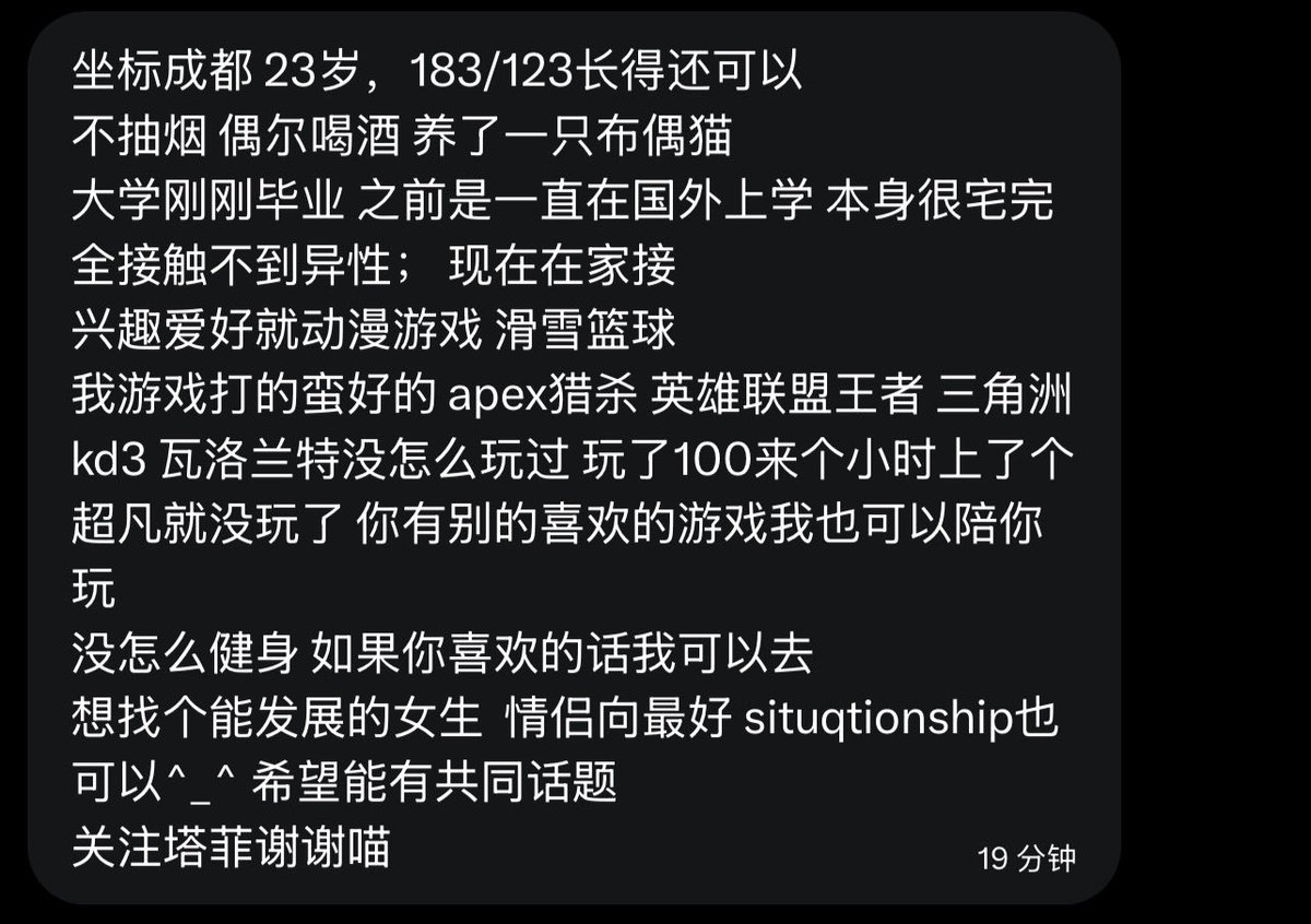跑调的毕加索 tweet media