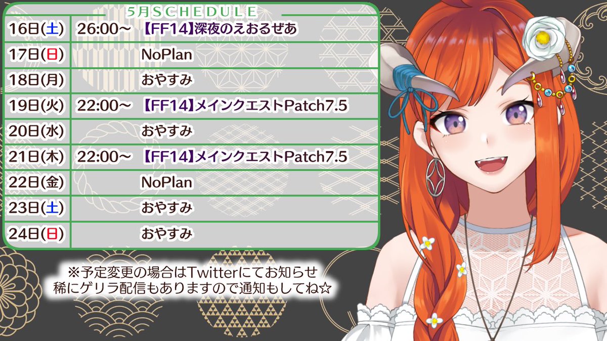 椿鬼いろは🌺✨ tweet media