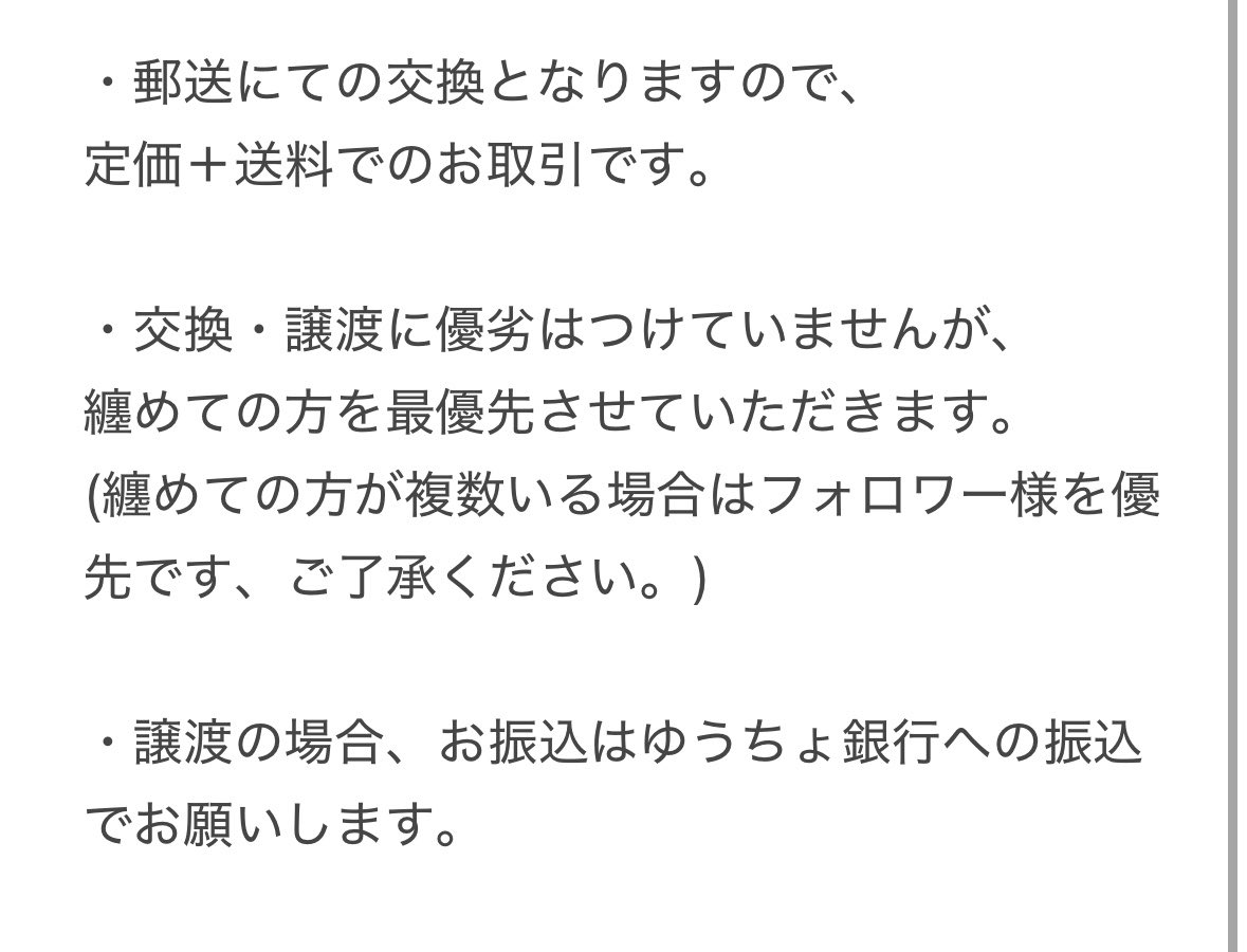 まり tweet media