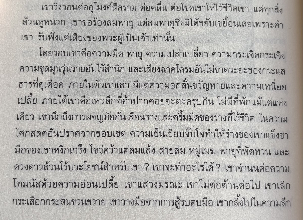 MMK🍭(เลิกดองหนังสือแล้ว) tweet media