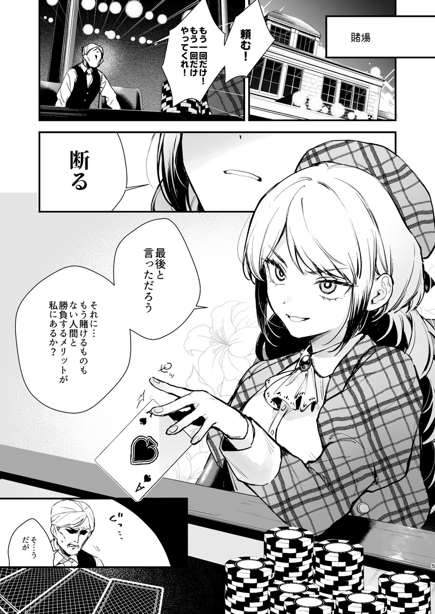 せつぞくん tweet media