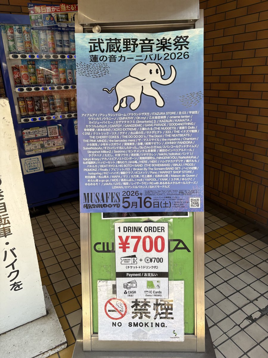 おけちくん tweet media