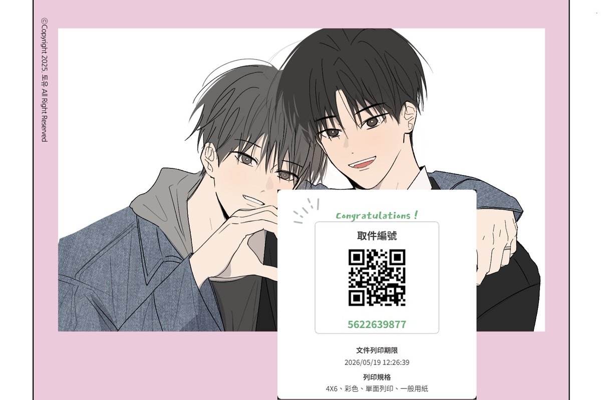 토유 tweet media