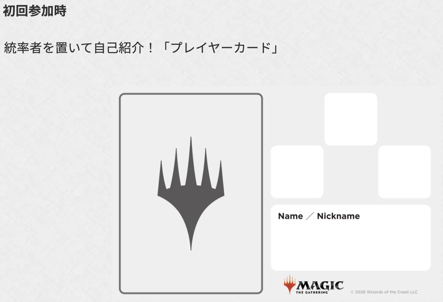 東京MTG - TokyoMTG.com on X: 