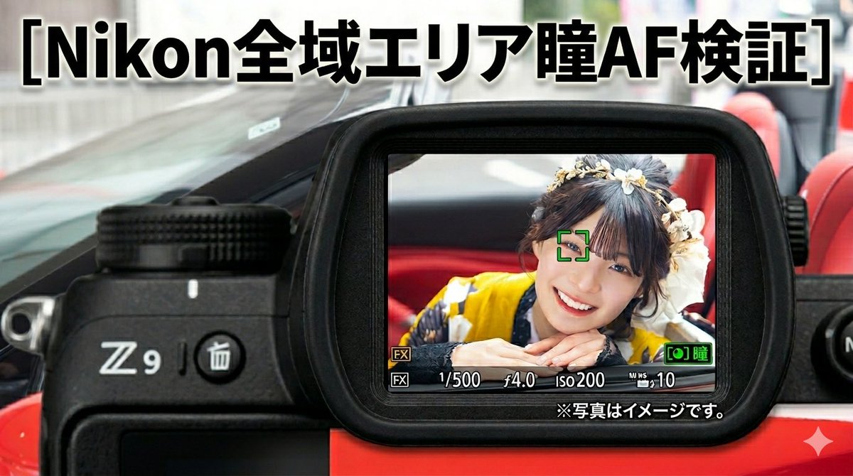 スタジオぜっと tweet media