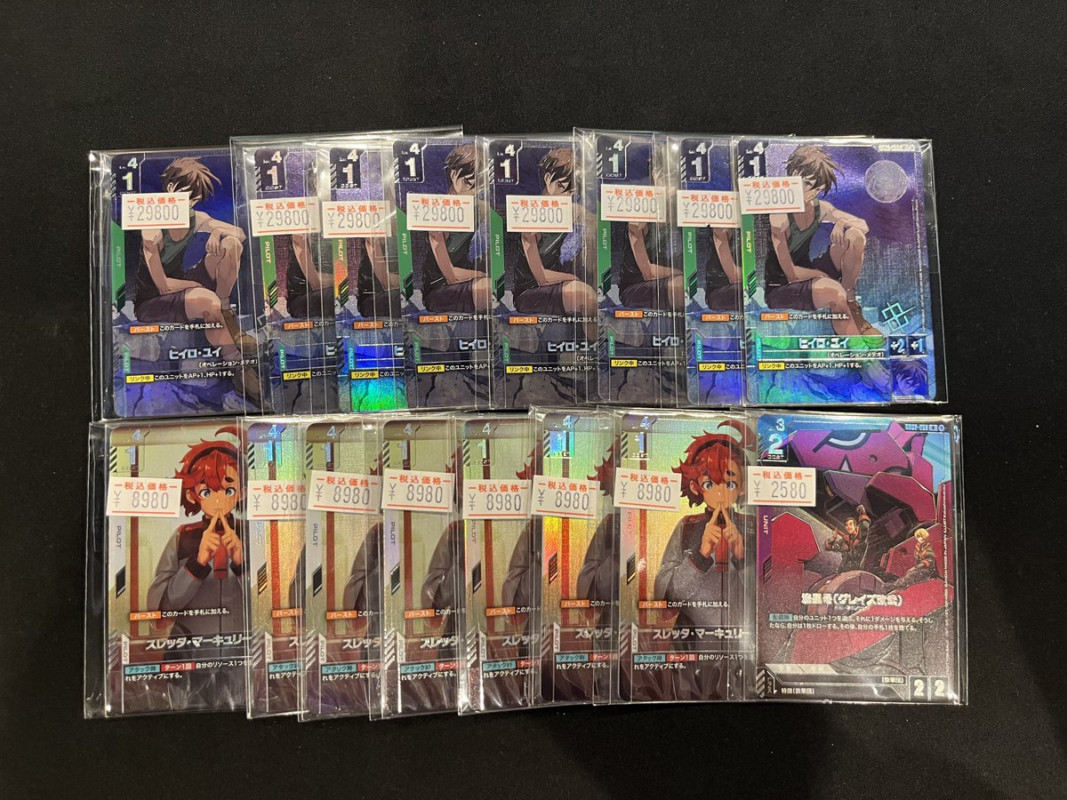 ガンダムカード】 未開封プロモカード入荷しました💖 担当者のおすすめ