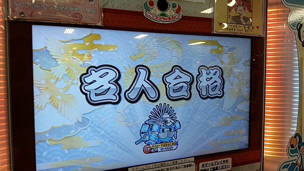 KNKE_マぐRoでし tweet media