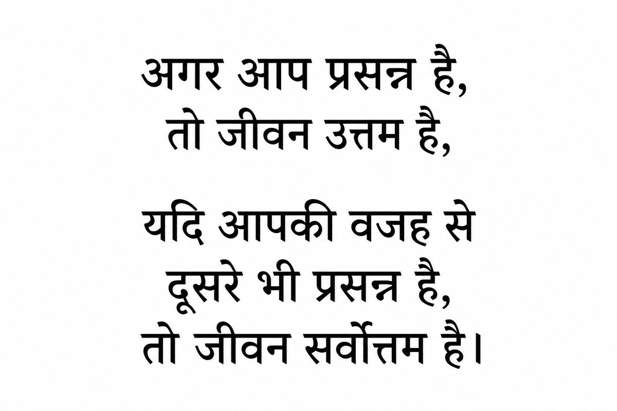 रामलाल tweet media