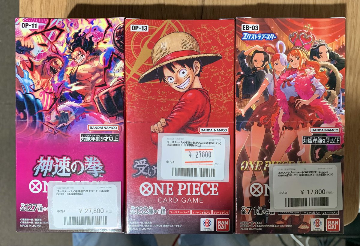 ✨🌟ワンピースカード 未開封BOX販売情報🌟✨ ✓神速の拳（OP-11