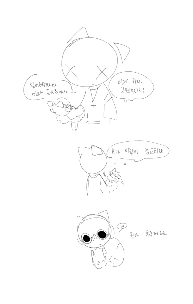 핀(상태: 트친소) tweet media