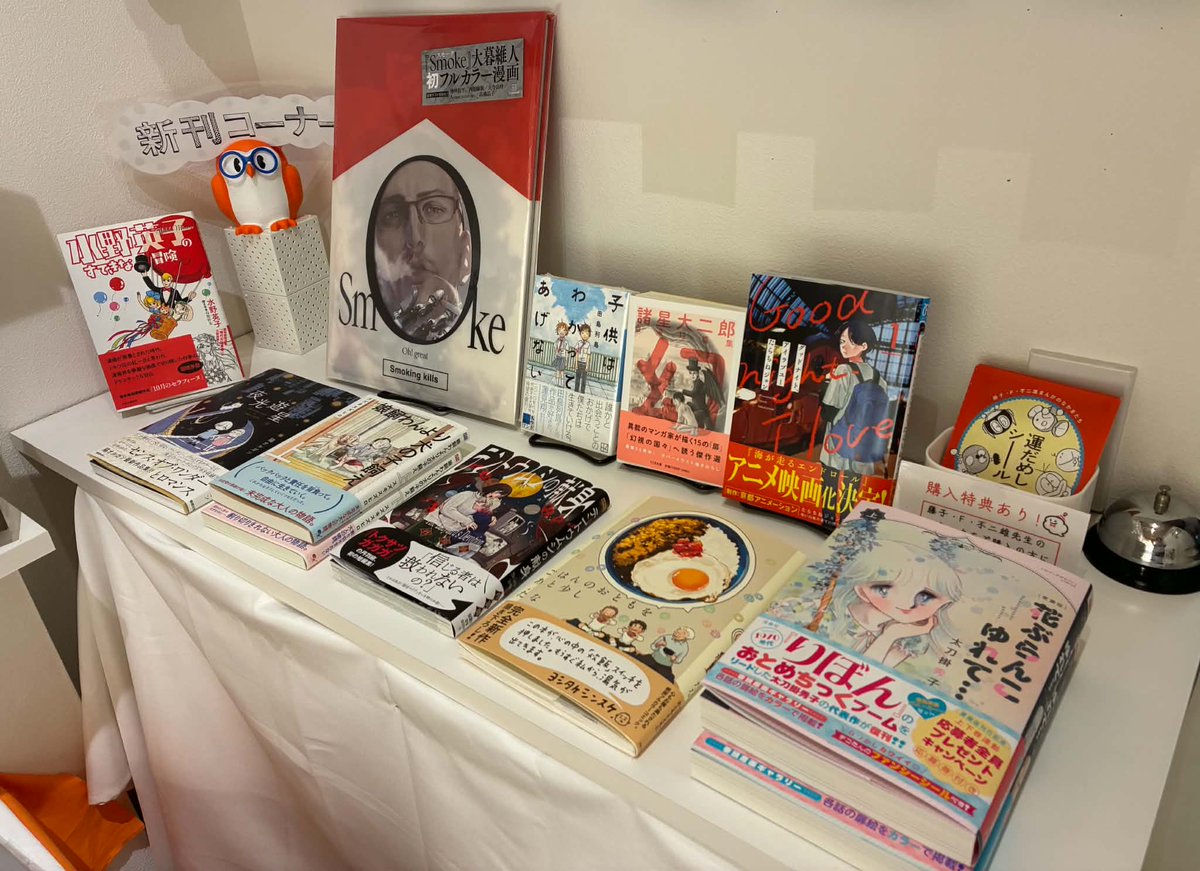 マンガナイト・マンガナイトBOOKS・E Gallery tweet media