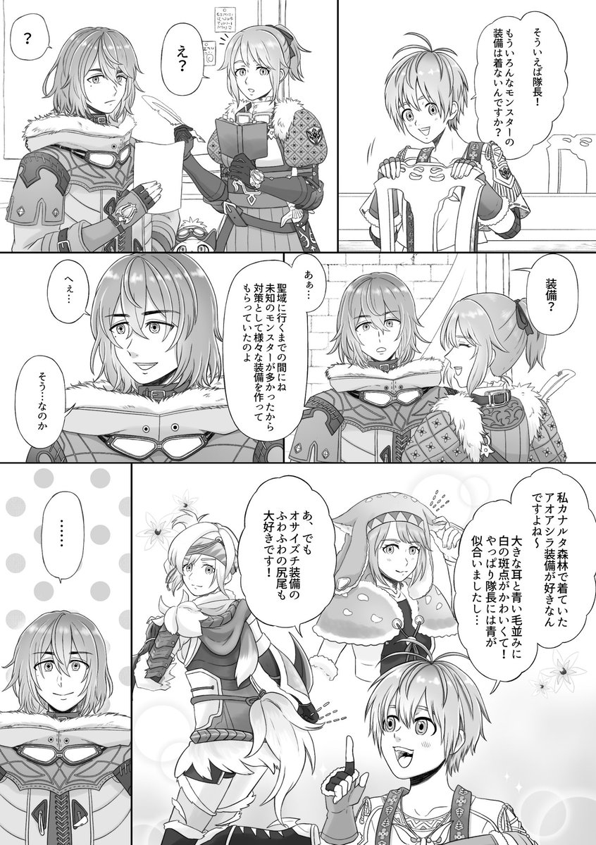 こくまる tweet media
