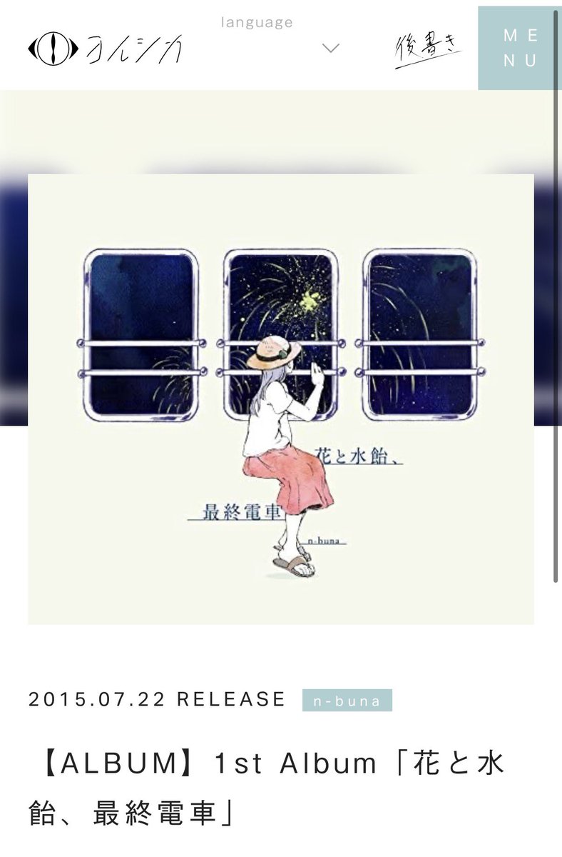 ル ナ tweet media