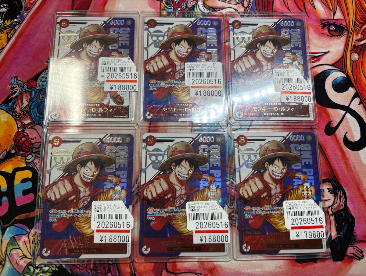 ワンピースカード 販売情報】 モンキー・D・ルフィ フラッグシップ