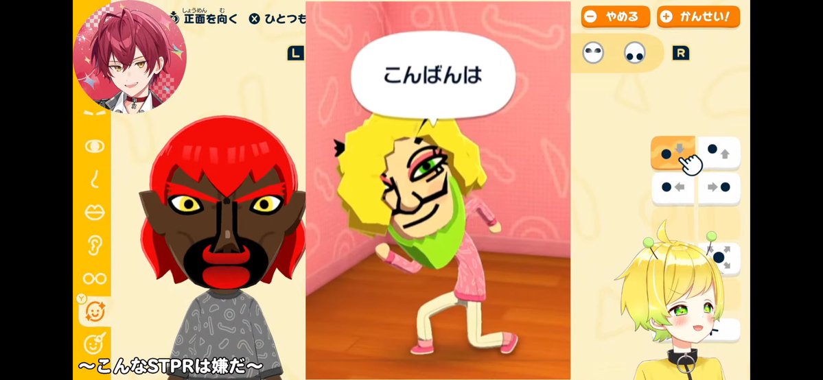 聖 tweet media