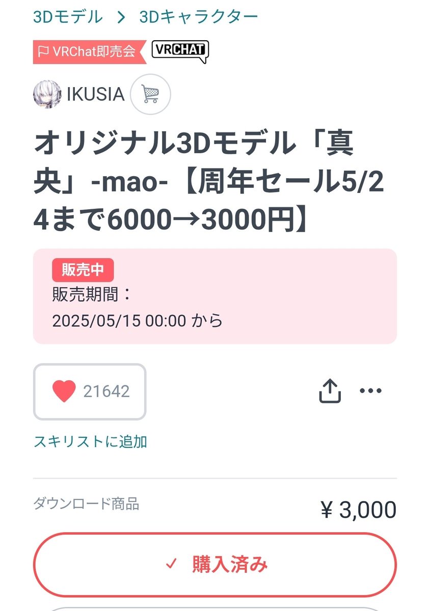 ちゃ tweet media