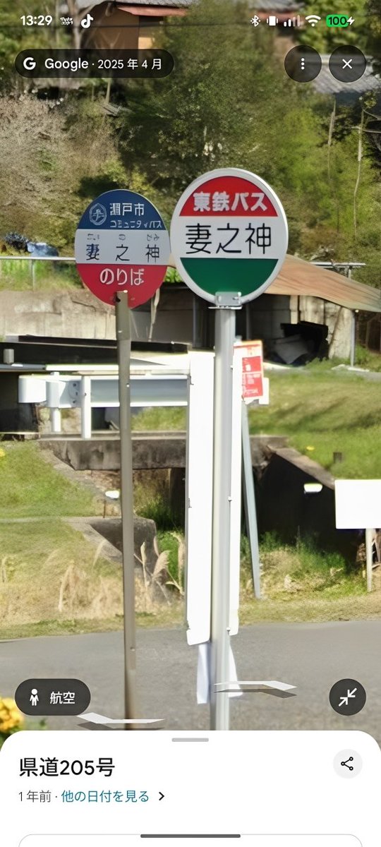 嘯月庵 tweet media
