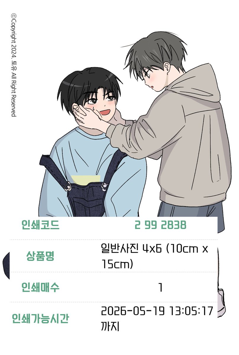 Minminshop 민민샵 🇰🇷🧸 | 민민 tweet media