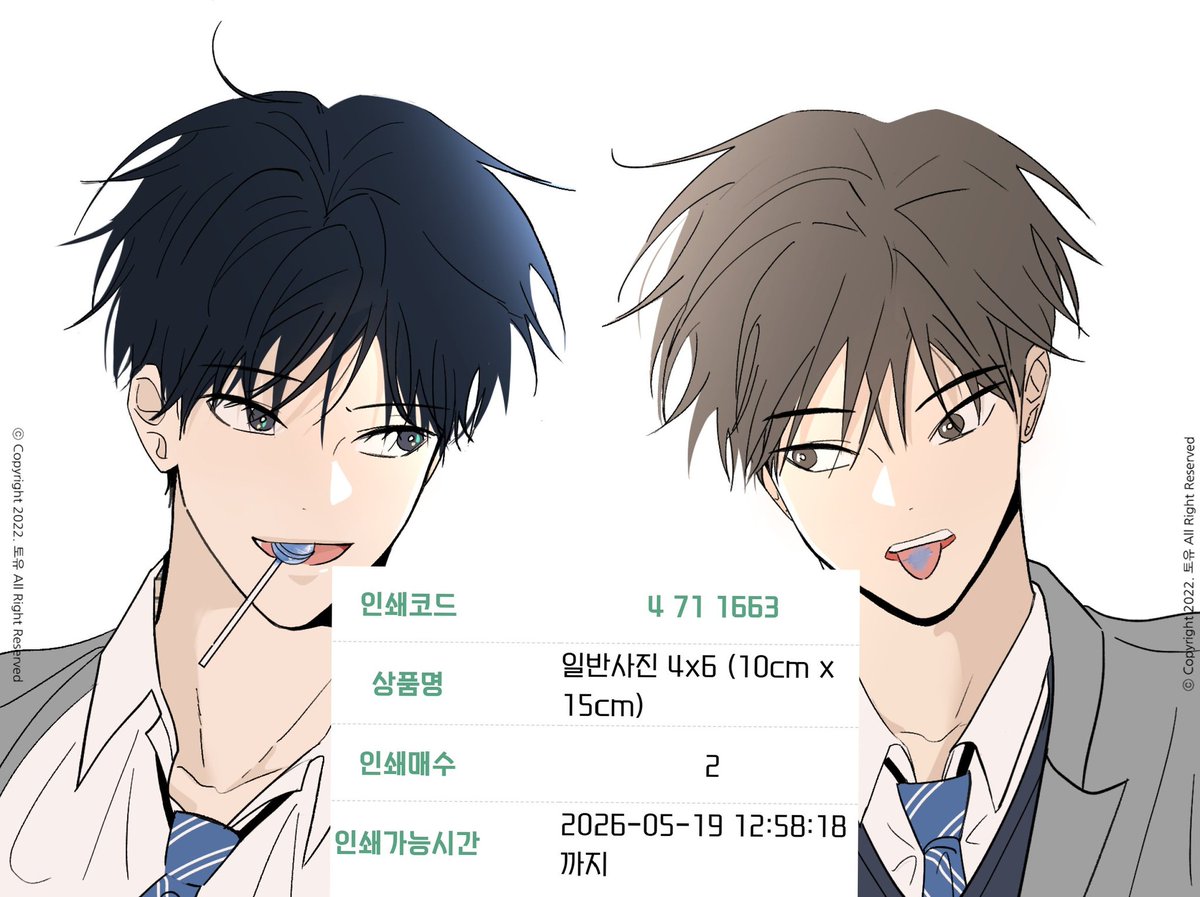 Minminshop 민민샵 🇰🇷🧸 | 민민 tweet media