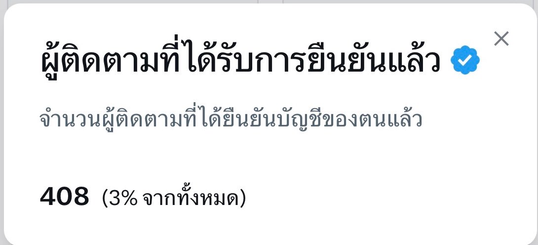 ปอปอหนัย tweet media