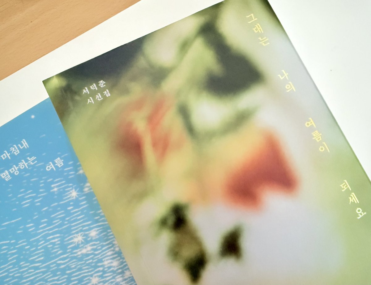 ໊ tweet media
