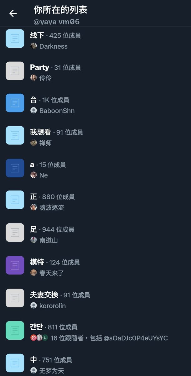 Syuan 是 ㄒㄩㄢˊ tweet media
