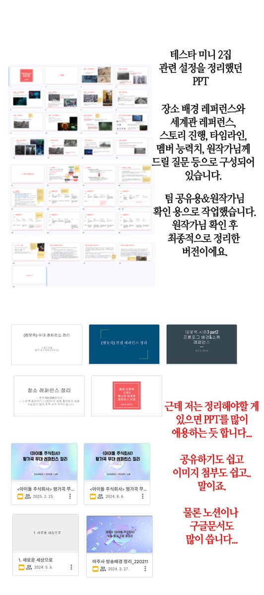 장진(작가계정) tweet media