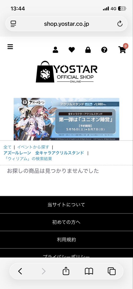 白鷺 明月/暗殺者兼物語りVtuber(水木金日はアズレン配信) tweet media