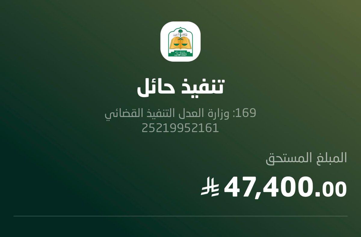 سوالف الجده tweet media