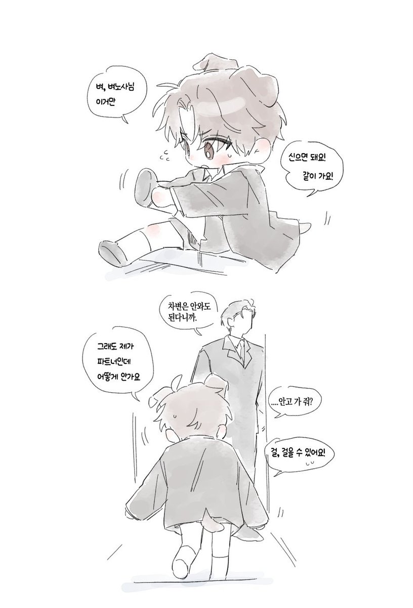 뜬 tweet media
