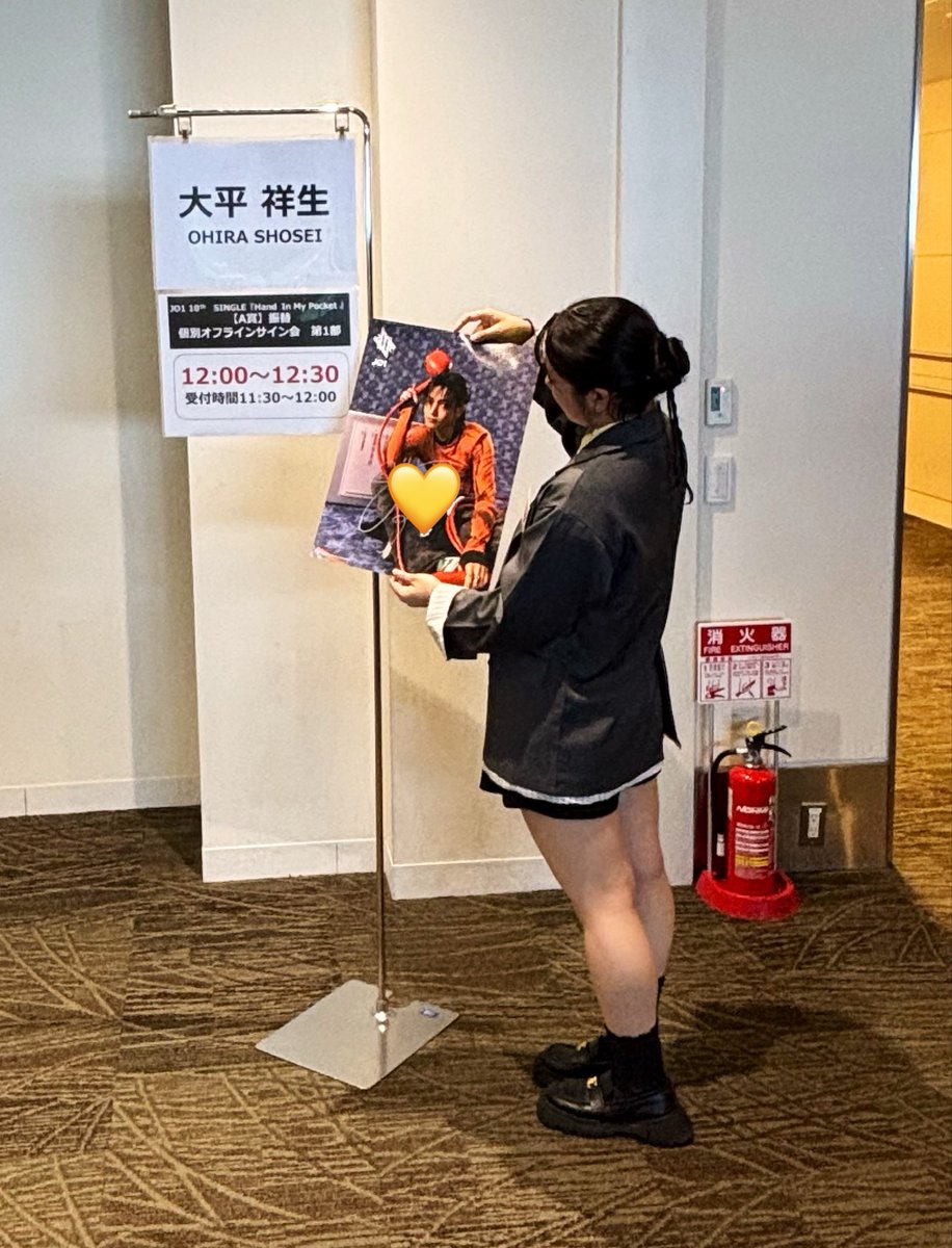 Handz In My Poket オフライントーク会大平祥生 レポ特に何かしたわけ