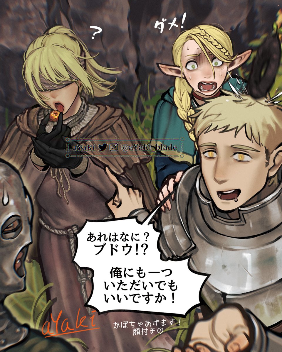 アヤキ tweet media