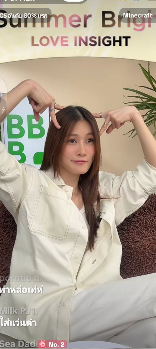 แก้วใสสายลม🩵🌊🩵🫶🤍 tweet media