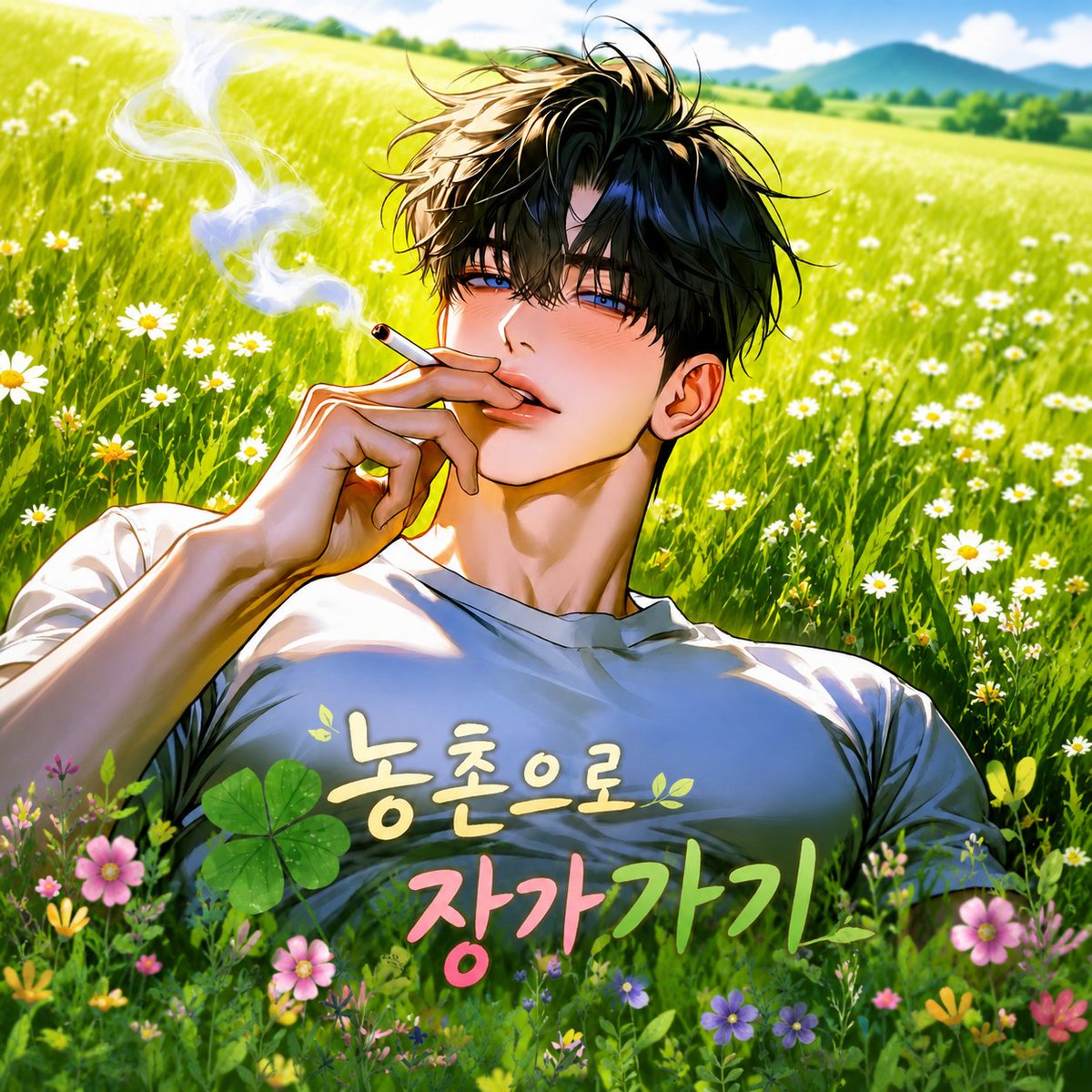 파우 tweet media