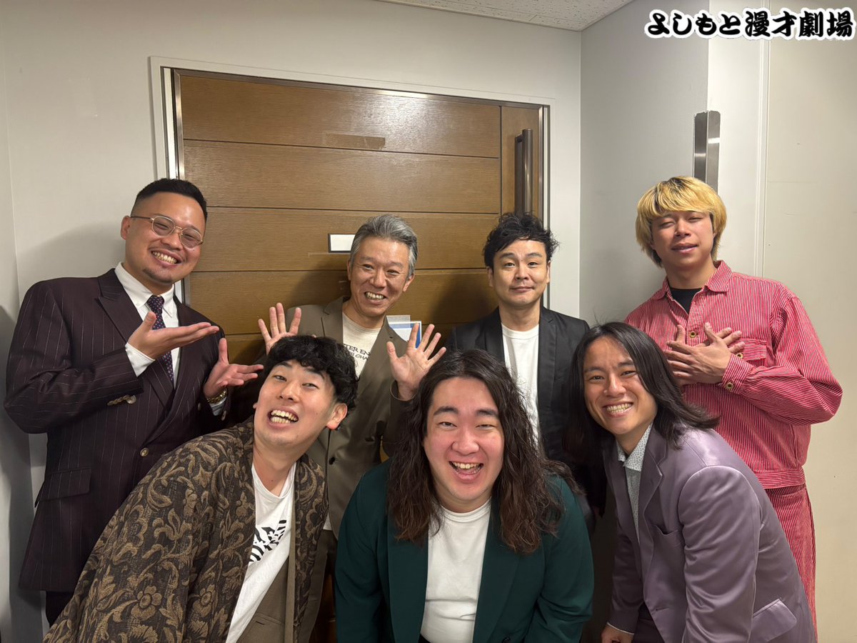 manzaigekijyo's tweet photo. ＼ 👉お立見残りわずか！／
⏰5/16(土)15:20「マンゲキお笑いライブSP」

ゲストのモンスターエンジンさんと福岡から武者修行で来ている太宰さんとフースーヤ田中さん、愛凛冴さんとパシャリ📸🌟

マンゲキお笑いライブSPは豪華ゲストとマンゲキ所属の勢いのある若手芸人さんによるネタとコーナーの110分！ボリュームたっぷりライブです！

5月マンゲキお笑いライブSPの一部出演者ご紹介！

🗓5月23日(土) 
👉空席あり💺
ガクテンソク、ギャロップ、ツートライブ、すゑひろがりず、囲碁将棋、レインボー、黒帯、ぐろう...ほか

🗓5月24日(日)
👉お席残り僅か…
ロザン、トレンディエンジェル、ガクテンソク、エバース、バッテリィズ、ツートライブ、ダイタク、ドーナツ・ピーナツ、真輝志...ほか

🗓5月30日(土)
👉空席あり💺
ガクテンソク、ギャロップ、ツートライブ、ライス、ニッポンの社長、ヘンダーソン、祇園、豪快キャプテン(①)...ほか

🗓5月31日(日)
👉空席あり💺
ミキ、サルゴリラ、ツートライブ、ニッポンの社長、トット、ネイビーズアフロ、フースーヤ、天才ピアニスト、ジョックロック...ほか

🎫チケット
前売:3200円
当日:3500円

詳細はこちら👇
https://t.co/hD5lP45Jdx