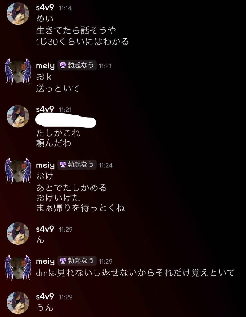 v67公式アカウント tweet media