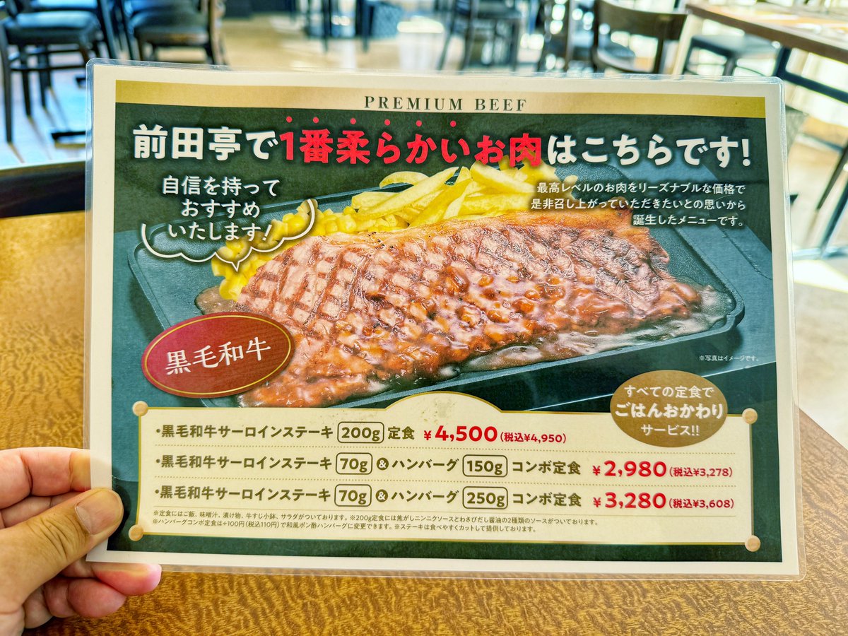 コマシ🌔食べて埼玉 tweet media