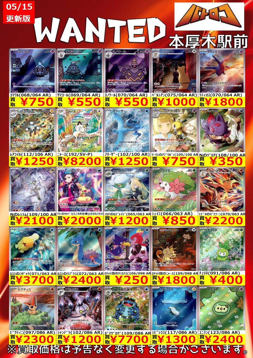 専用まとめ買い！ 📦【宅配買取成立！】ガンプラ人気キットが一気に到着！📦 浜北鑑定団 | その他