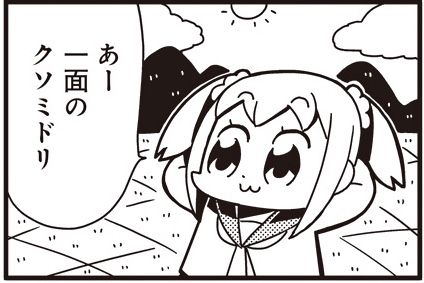 しるにゃ🐱🐾☄️ tweet media