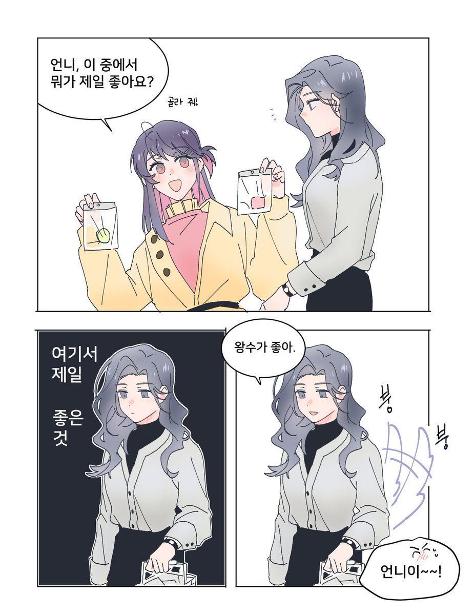 메모장 tweet media
