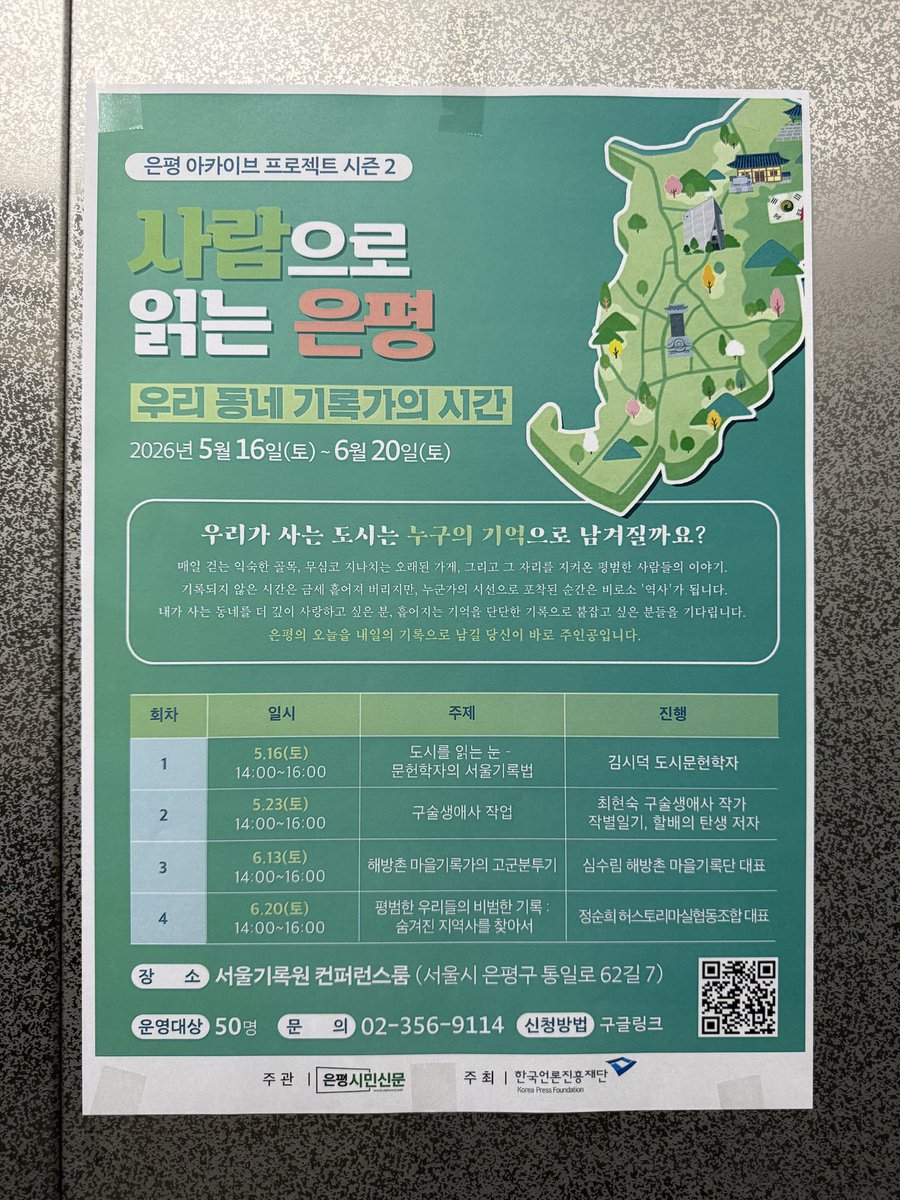 김시덕 金時德 KIM Shiduck🇺🇦 tweet media