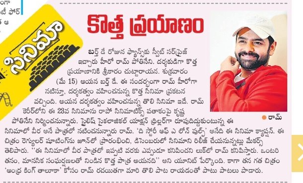 Hari Ram tweet media