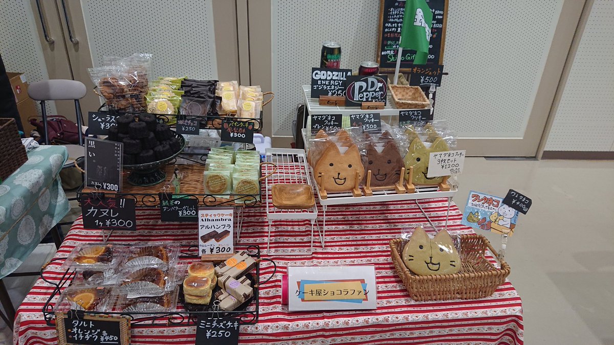 chocolatfin1201's tweet photo. #tjpw
原宿ぽむ選手とらく選手が「美味しそうー！」って見に来てくれたw

そして二人に勝った山下実優選手とハットリ桜選手がかっこよかった。

この後もお菓子の販売してますのでお持ち帰りにぜひどうぞ！ https://t.co/kJNAYAfoRk