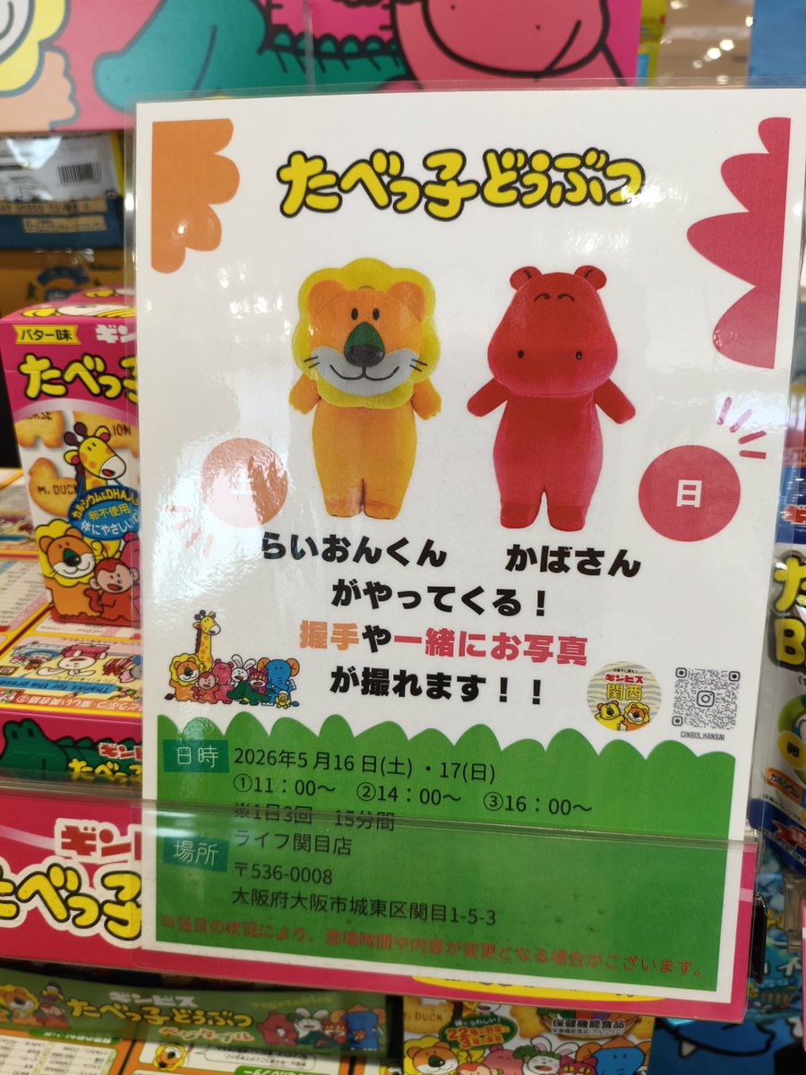 daaaawin's tweet photo. 推し活に巻き込まれた https://t.co/SPoW6pcWSu