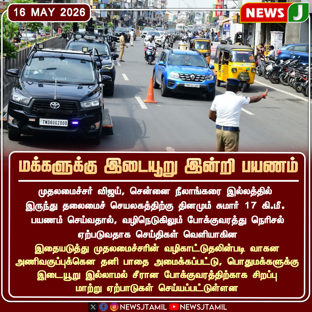 NewsJ tweet media