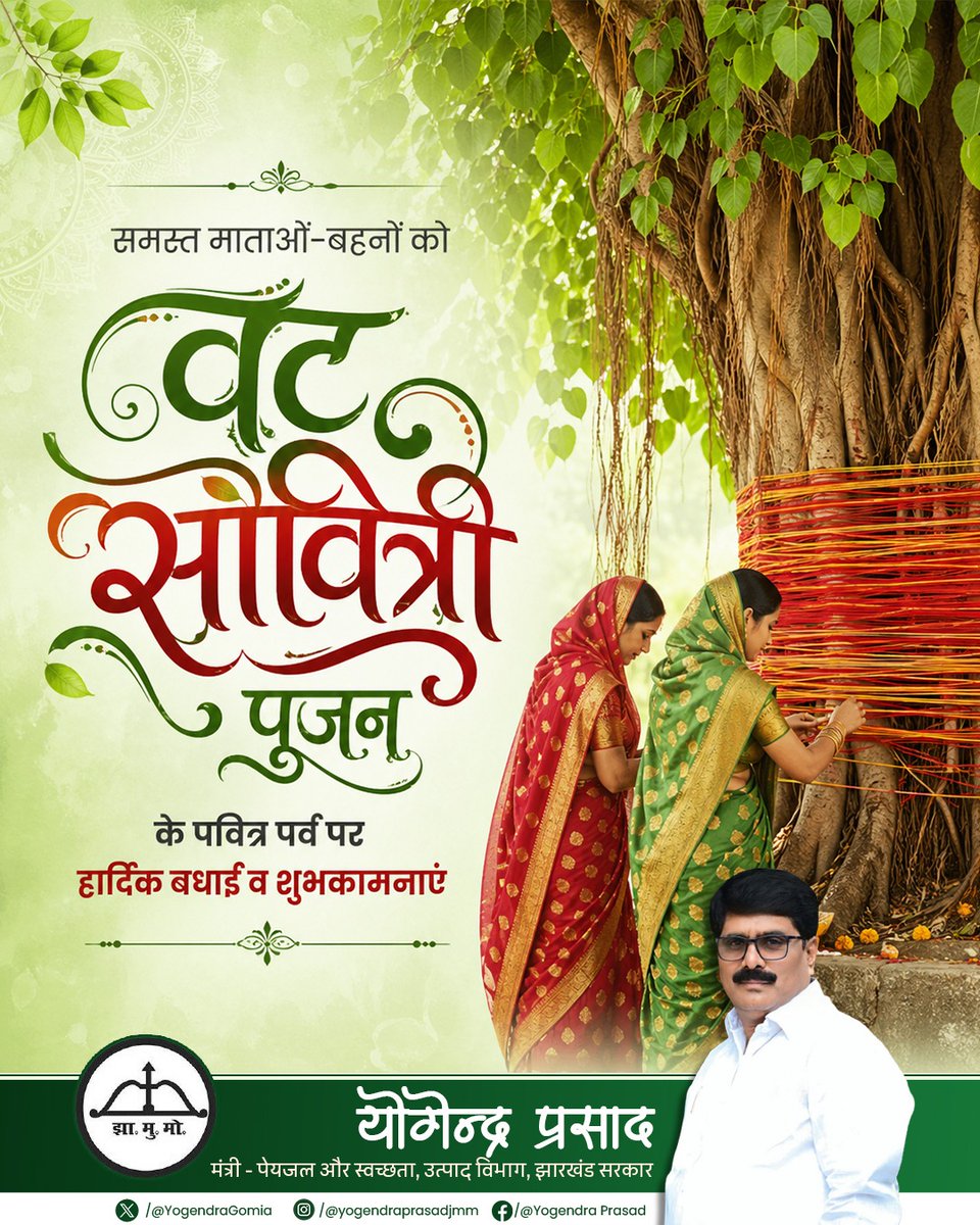 Yogendra Prasad tweet media