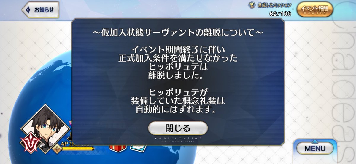 ましろ8132 tweet media