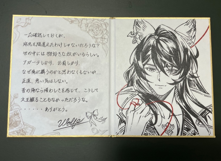 日本男児 (@zwei_zero) / Posts / X