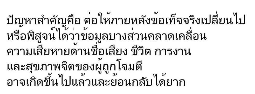 ✿ ✿ tweet media