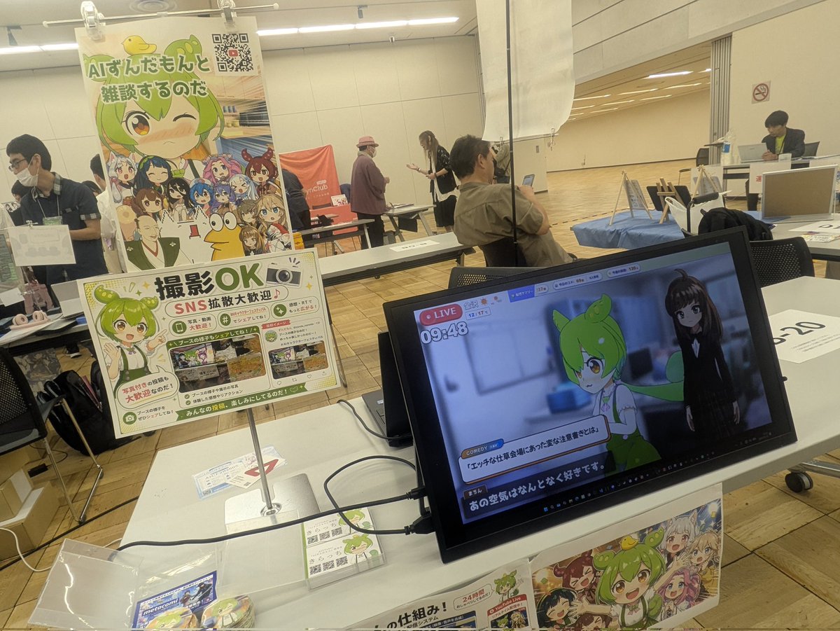 donnma（どんま） tweet media